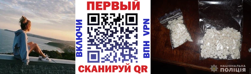 АМФЕТАМИН Premium  Долгопрудный 