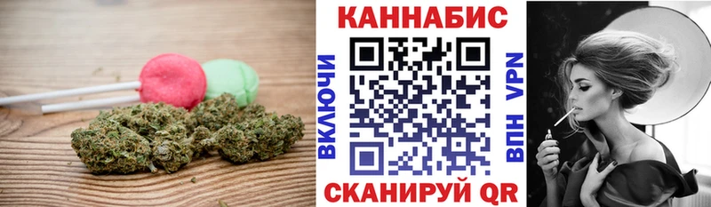 Cannafood марихуана  сколько стоит  Долгопрудный 