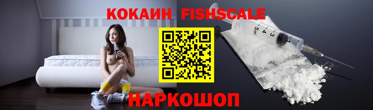 Долгопрудный  COCAIN 98%  Вход с VPN  Кокаин Перу 