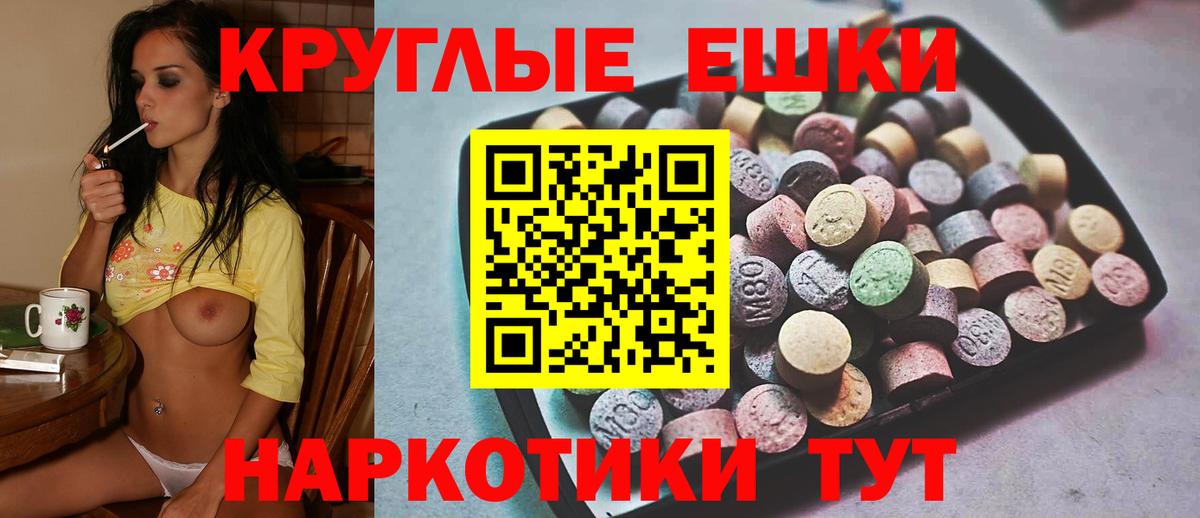Долгопрудный  Экстази TESLA  Экстази  mega маркетплейс  Вход с VPN  Экстази 280 MDMA 