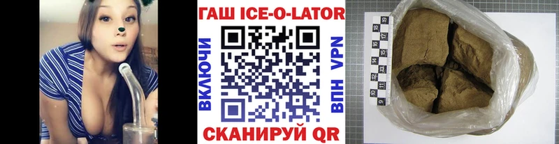 ГАШИШ хэш  Долгопрудный 