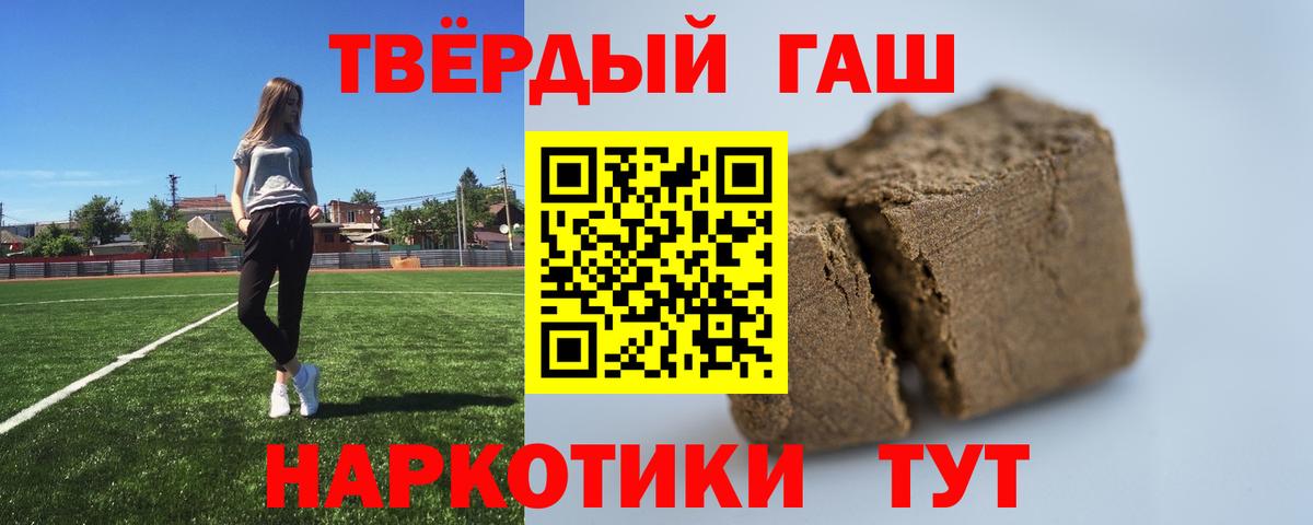 Гашиш Ice-O-Lator Долгопрудный