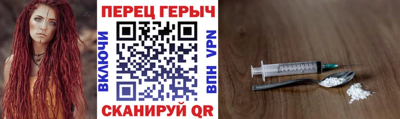 Героин Афган  Долгопрудный 