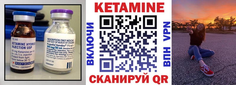 КЕТАМИН ketamine  hydra tor  Долгопрудный 