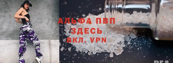 МДМА Киреевск