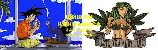 спайс Балабаново