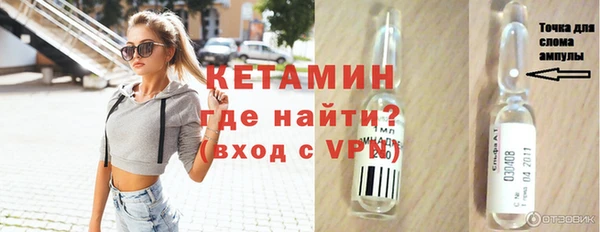 спайс Балабаново