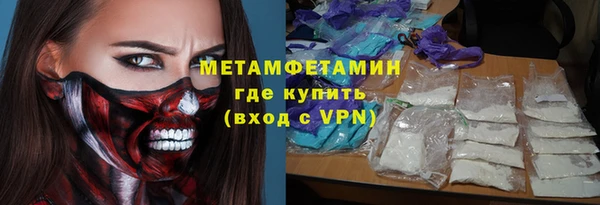 спайс Балабаново