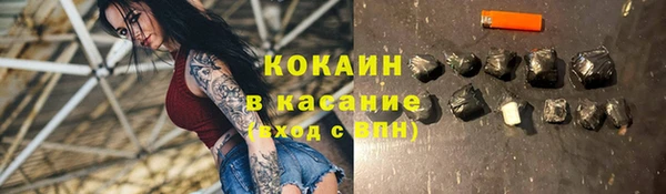 бошки Балахна