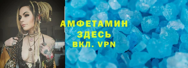бошки Балахна