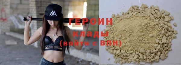 спайс Балабаново