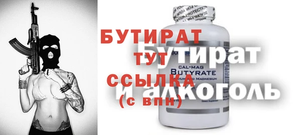 спайс Балабаново