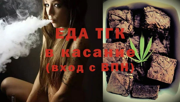 спайс Балабаново