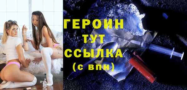 бошки Балахна