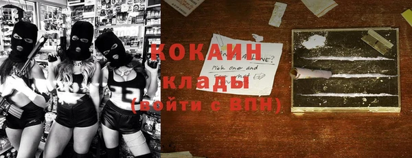 спайс Балабаново