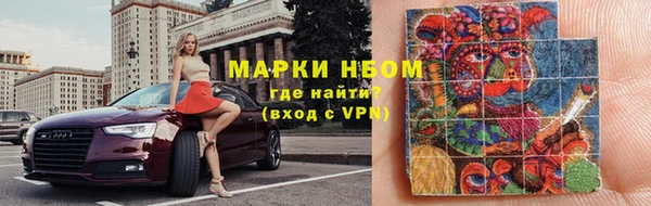 бошки Балахна