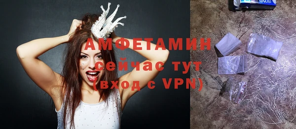 спайс Балабаново