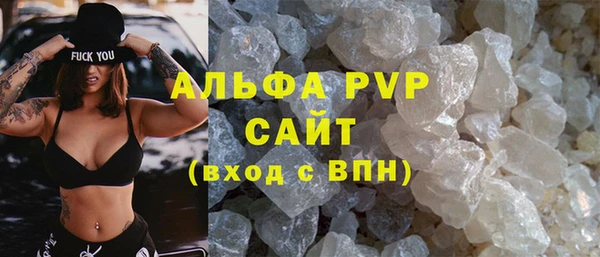 бошки Балахна