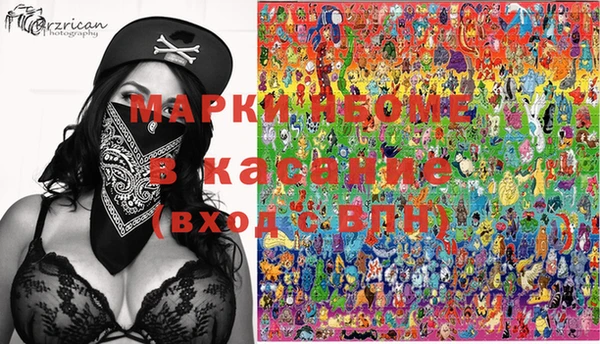бошки Балахна