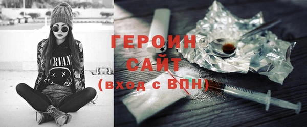 бошки Балахна