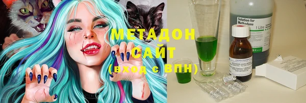 спайс Балабаново