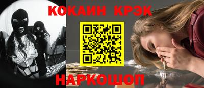 спиды Заводоуковск