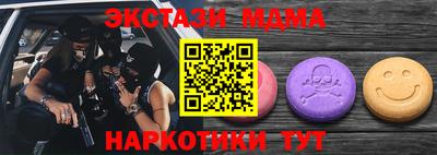 MDMA Premium VHQ Жуковский