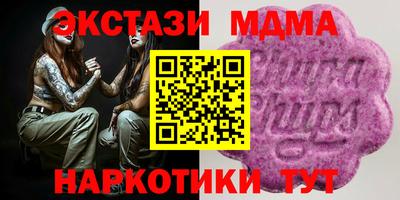 спиды Заводоуковск