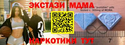 MDMA Premium VHQ Жуковский