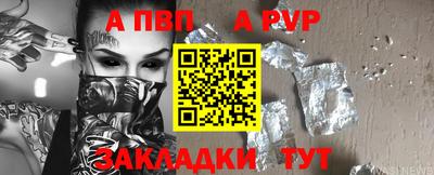спиды Заводоуковск