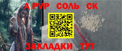 спиды Заводоуковск