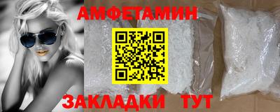 MDMA Premium VHQ Жуковский
