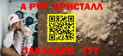 МДПВ Заволжье