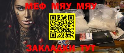 МДПВ Заволжье