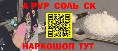 спиды Заводоуковск