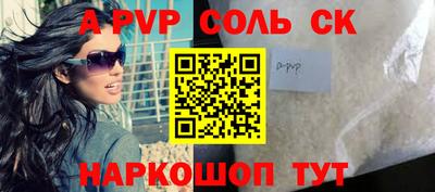 спиды Заводоуковск