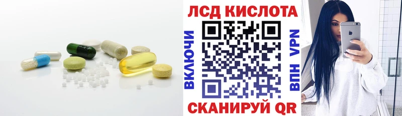 Лсд 25 экстази кислота  KRAKEN ссылка  Долгопрудный 