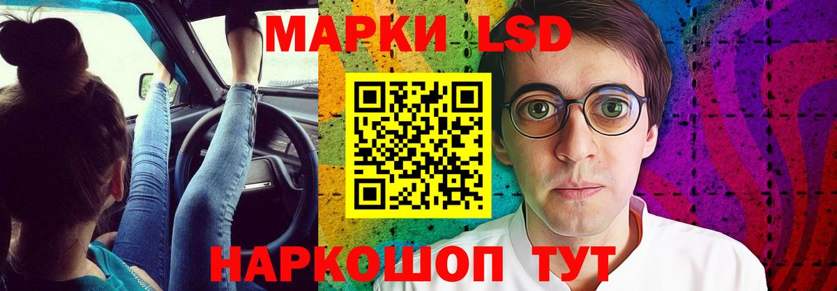 ЛСД экстази ecstasy Долгопрудный