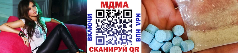 blacksprut зеркало  Долгопрудный  даркнет клад  МДМА VHQ 
