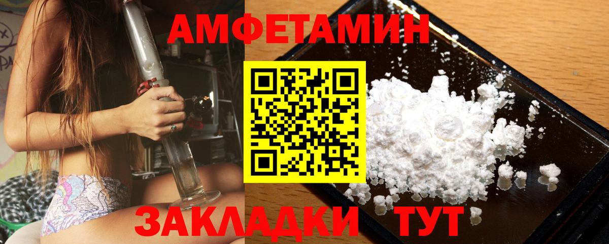 МЕТАМФЕТАМИН мет  Вход с VPN  Долгопрудный 