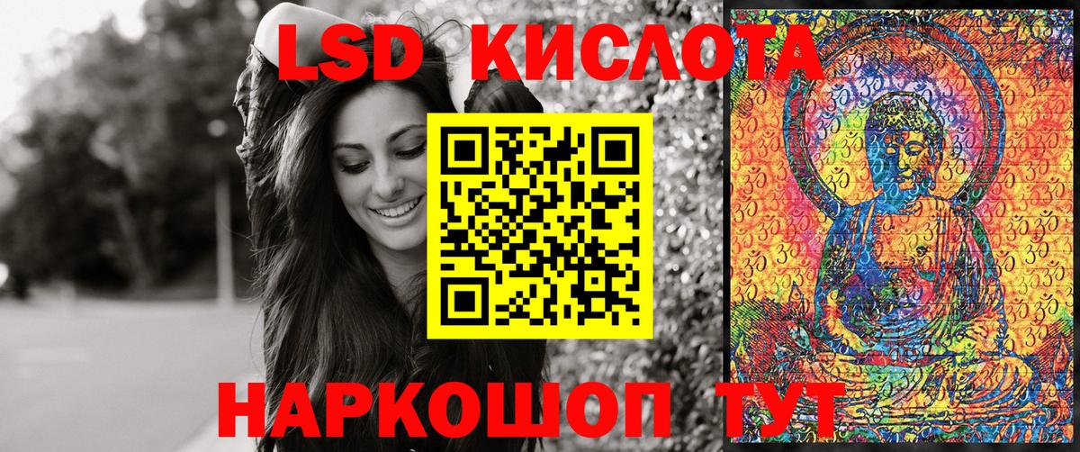 Долгопрудный  Наркотические марки 1500мкг  Вход с VPN 