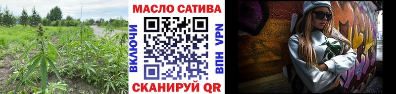 ТГК концентрат Долгопрудный
