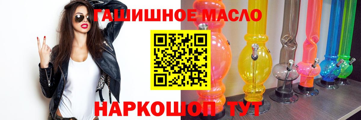 гидра tor  ТГК вейп  Долгопрудный  даркнет сайт  Вход с VPN  Дистиллят ТГК жижа 