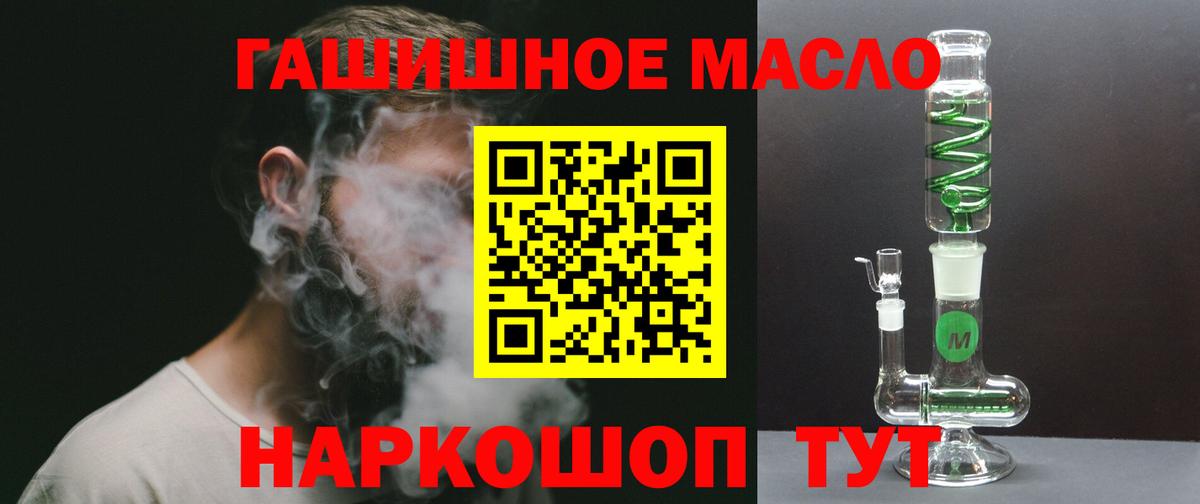 Дистиллят ТГК жижа Долгопрудный