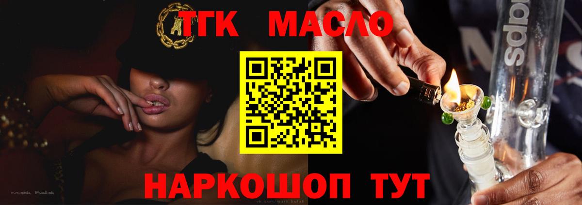 Марихуана Долгопрудный