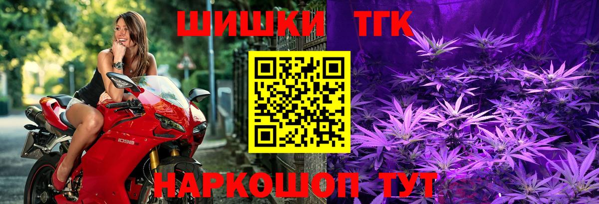 Конопля LSD WEED Долгопрудный