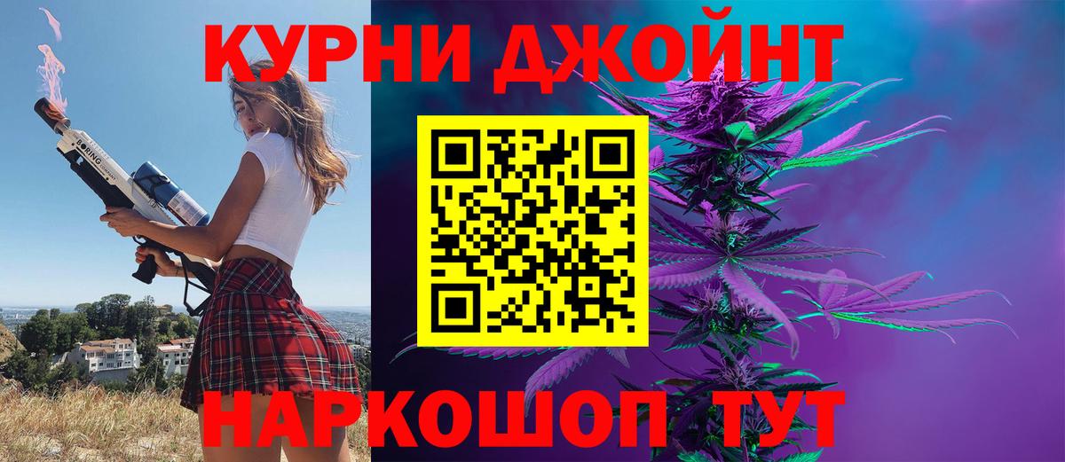 Бошки марихуана ГИДРОПОН  Шишки марихуана марихуана  Каннабис сатива  Вход с VPN  МАРИХУАНА OG Kush  Долгопрудный 